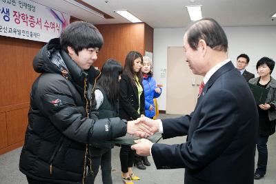 예체능분야 장학증서 수여식