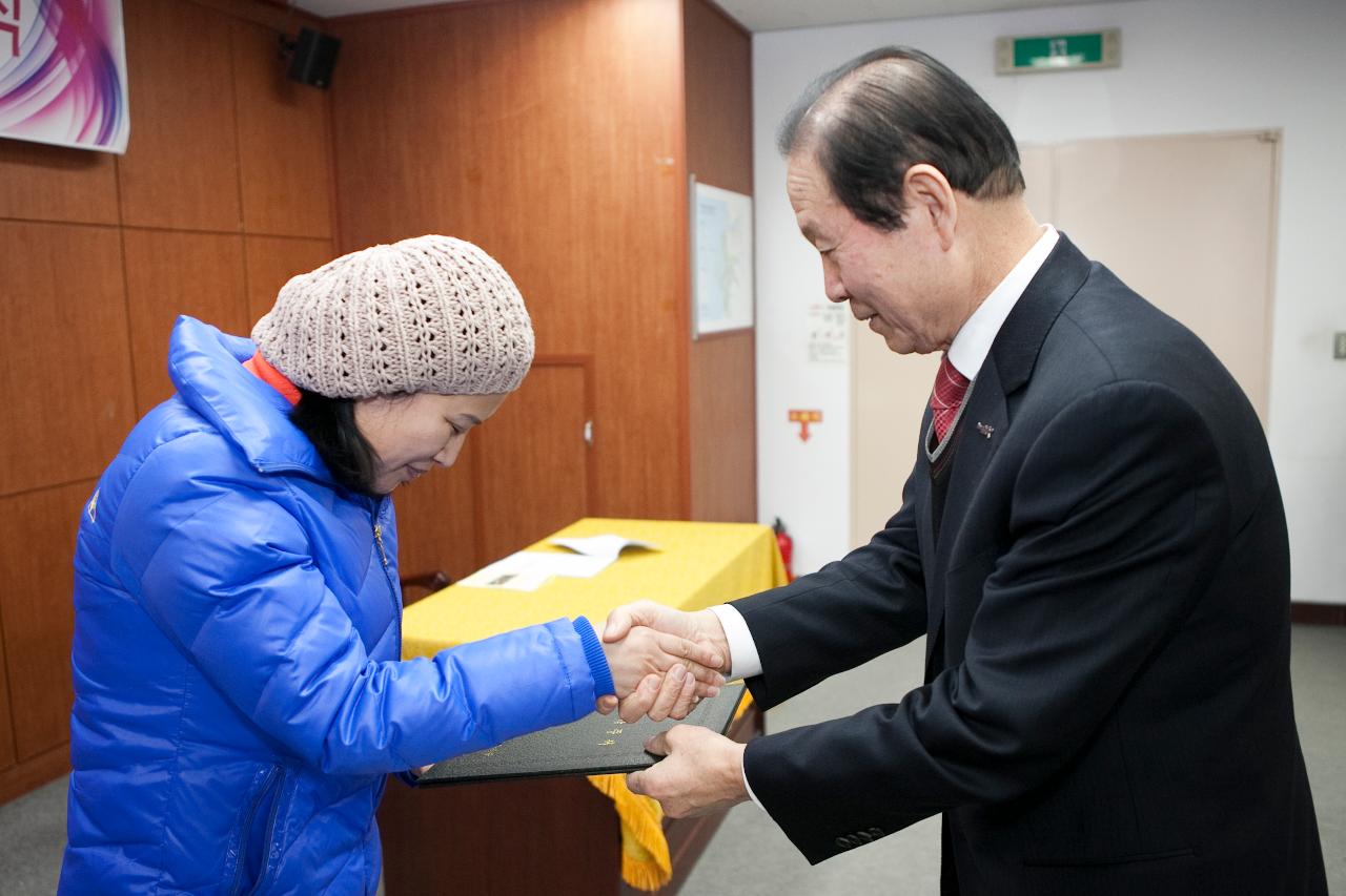 예체능분야 장학증서 수여식