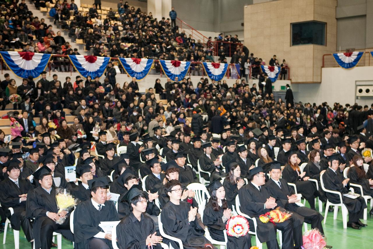 호원대학교 학위수여식