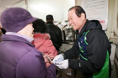 간부공무원 경노식당 자원봉사