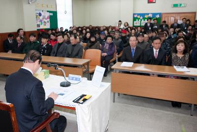 소룡동 연두방문