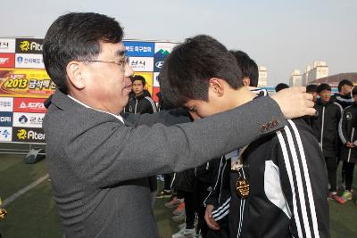 금석배 전국학생축구 대회