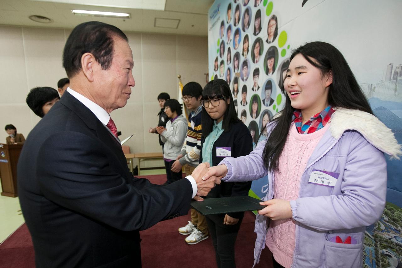 우수중학생 장학증서 수여식