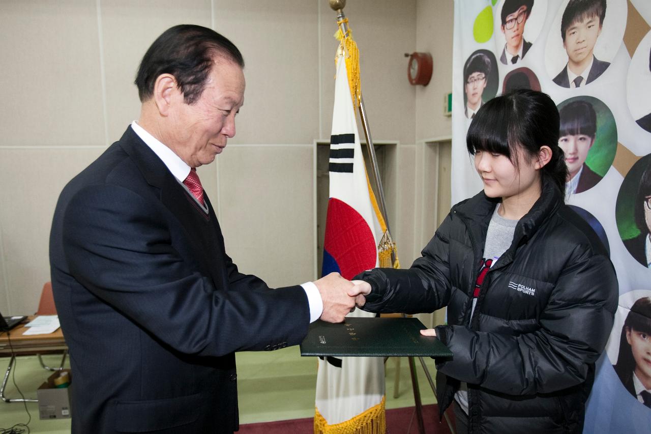 우수중학생 장학증서 수여식