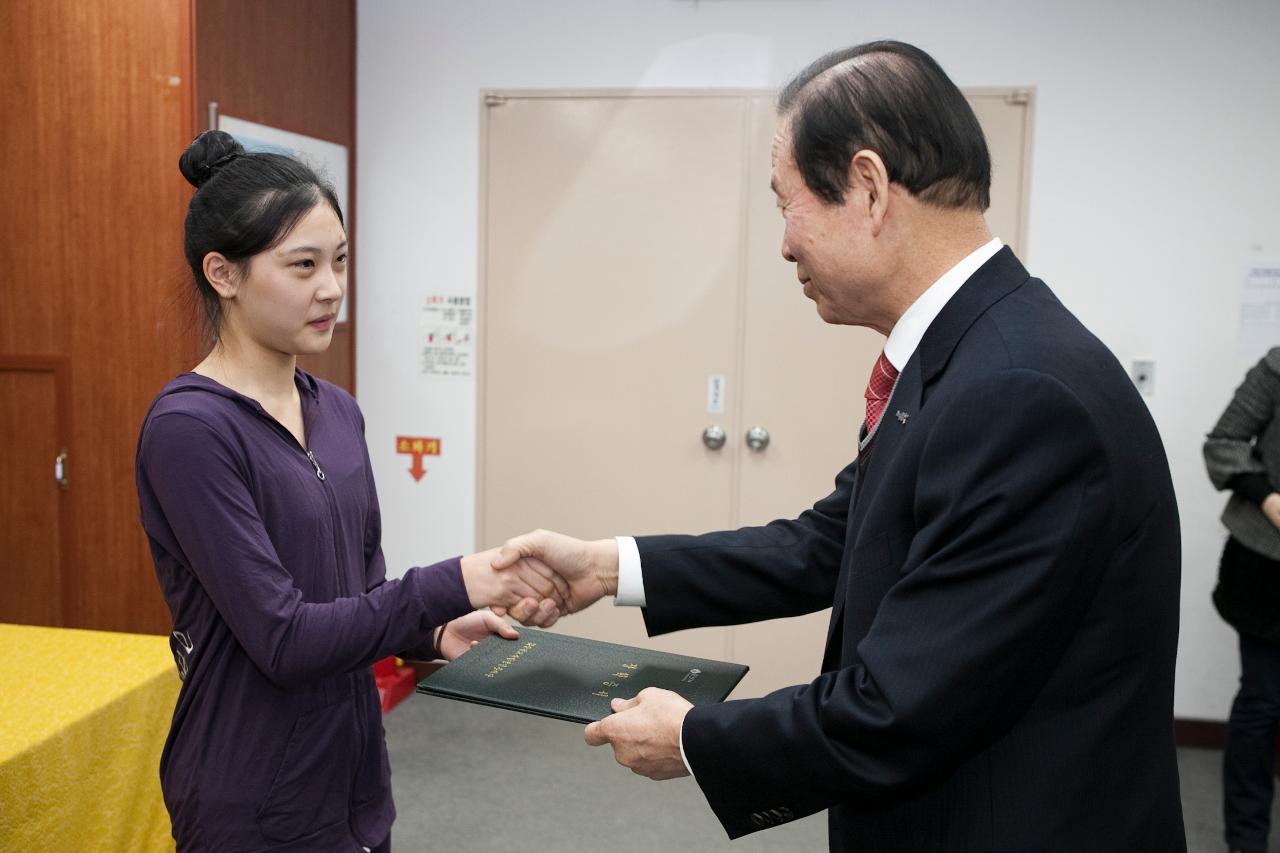 예체능분야 장학증서 수여식