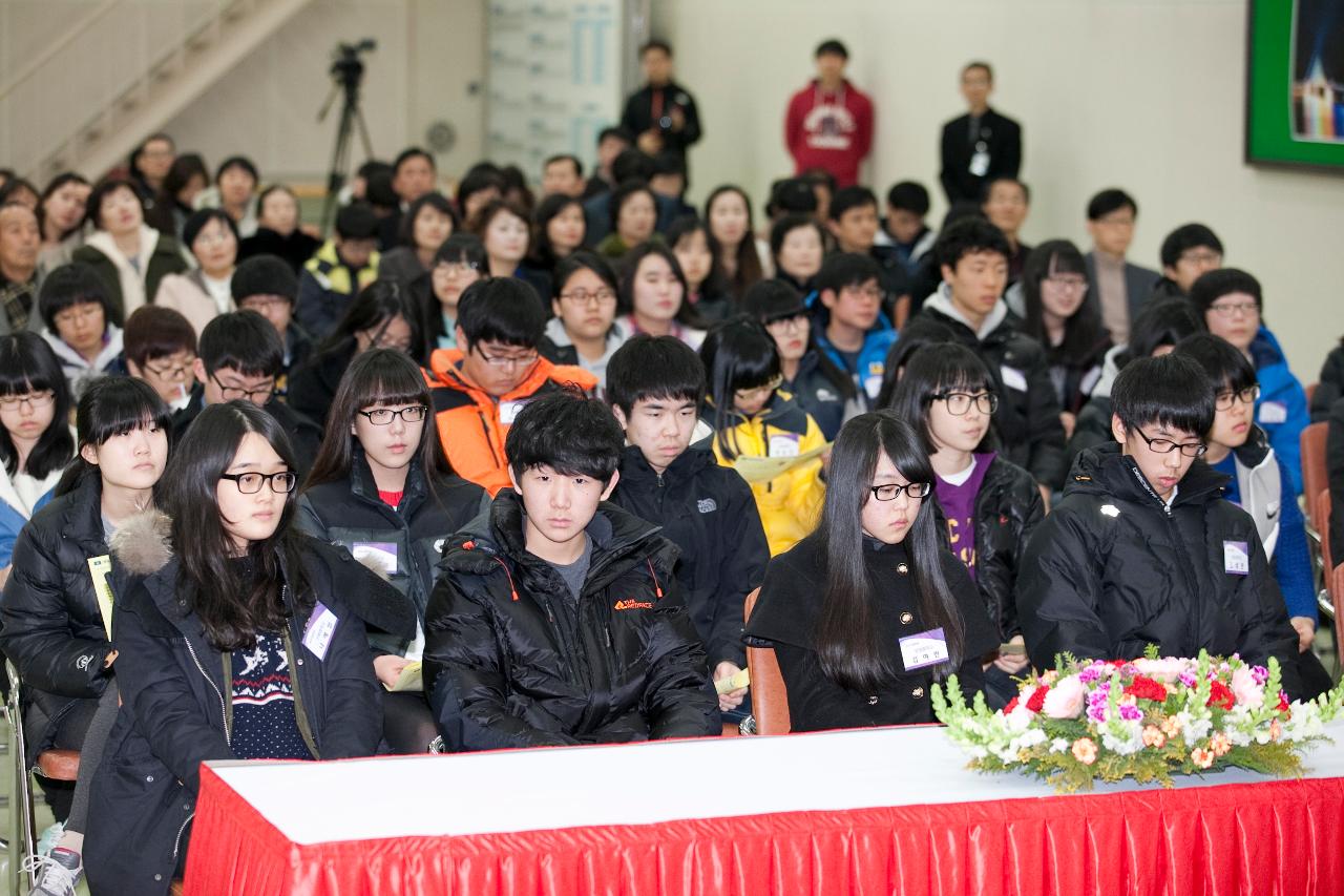 우수중학생 장학증서 수여식