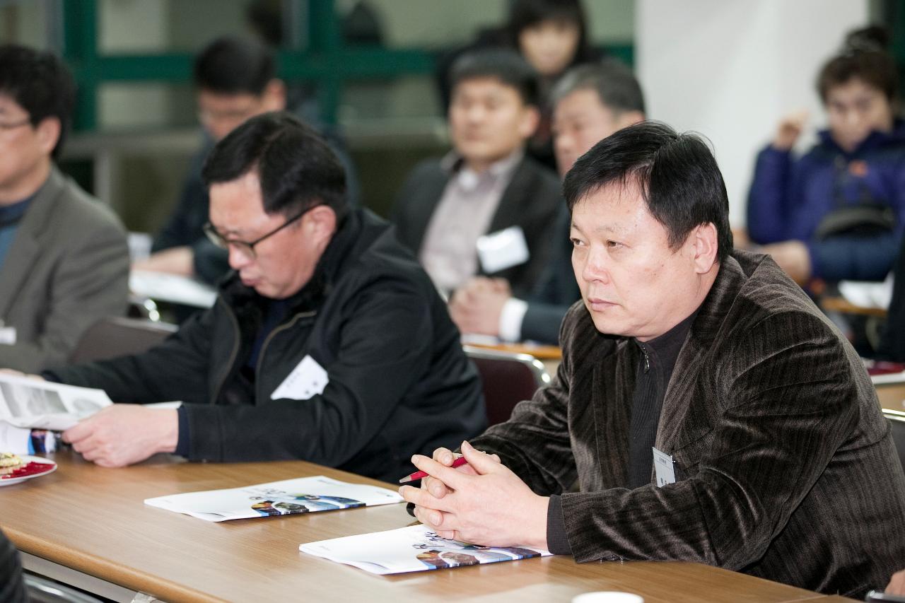 군산시민회의 시장님 초청 시정설명회