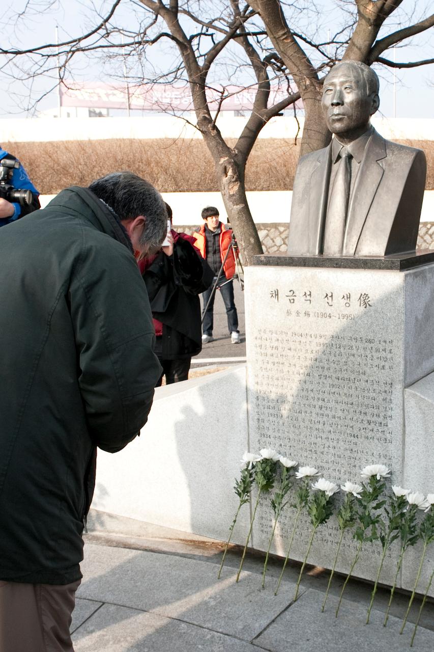 금석배 전국학생축구 대회