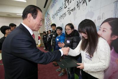 우수중학생 장학증서 수여식