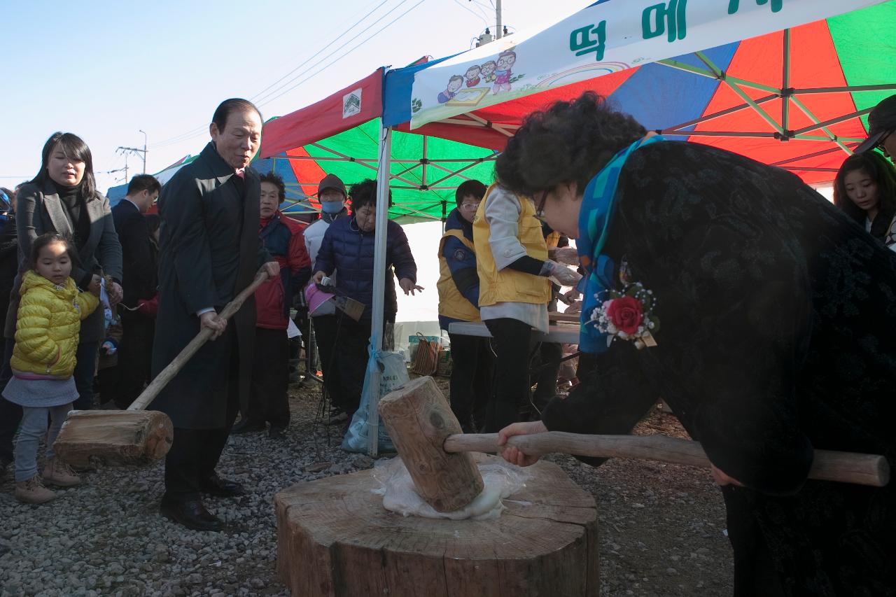 정월대보름 행사