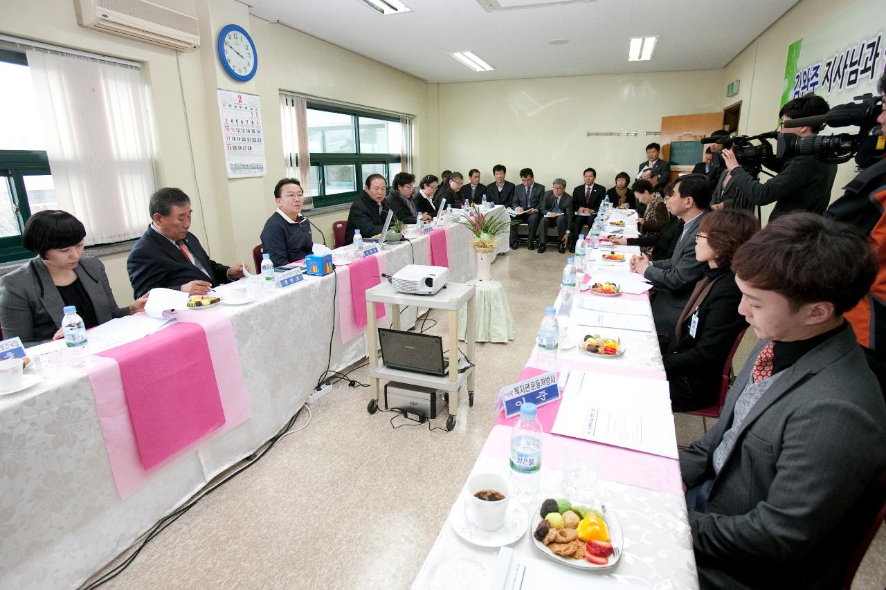 김완주 도지사 노인복지시설 방문 및 간담회