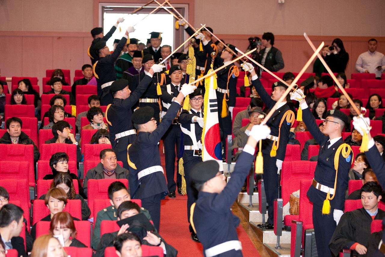 군산대학교 학위수여식