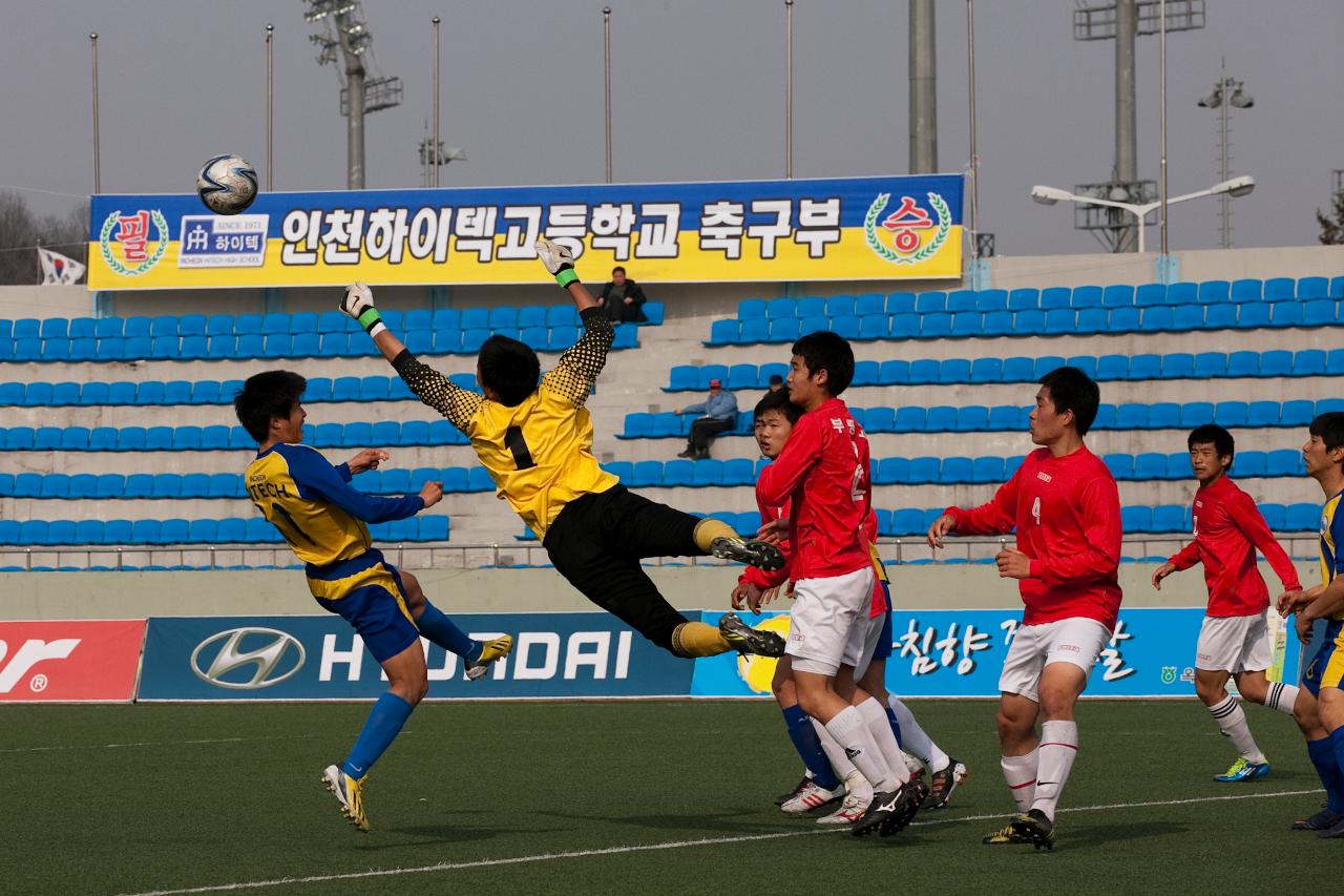 금석배 전국학생축구 대회