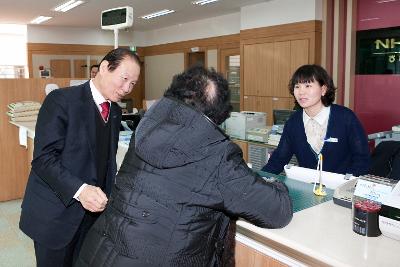 개정면 연두방문