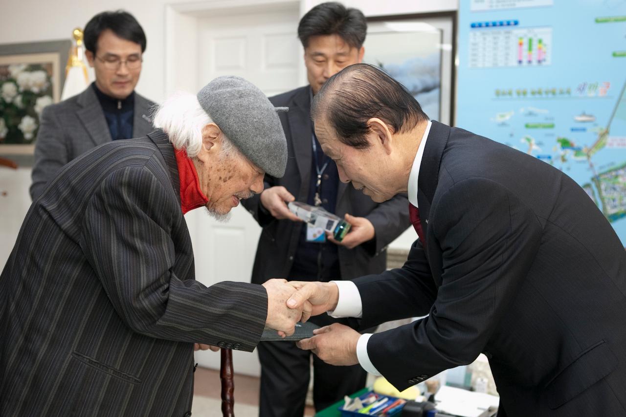 하반영화백 기증증서 및 감사패 수여