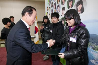 우수중학생 장학증서 수여식