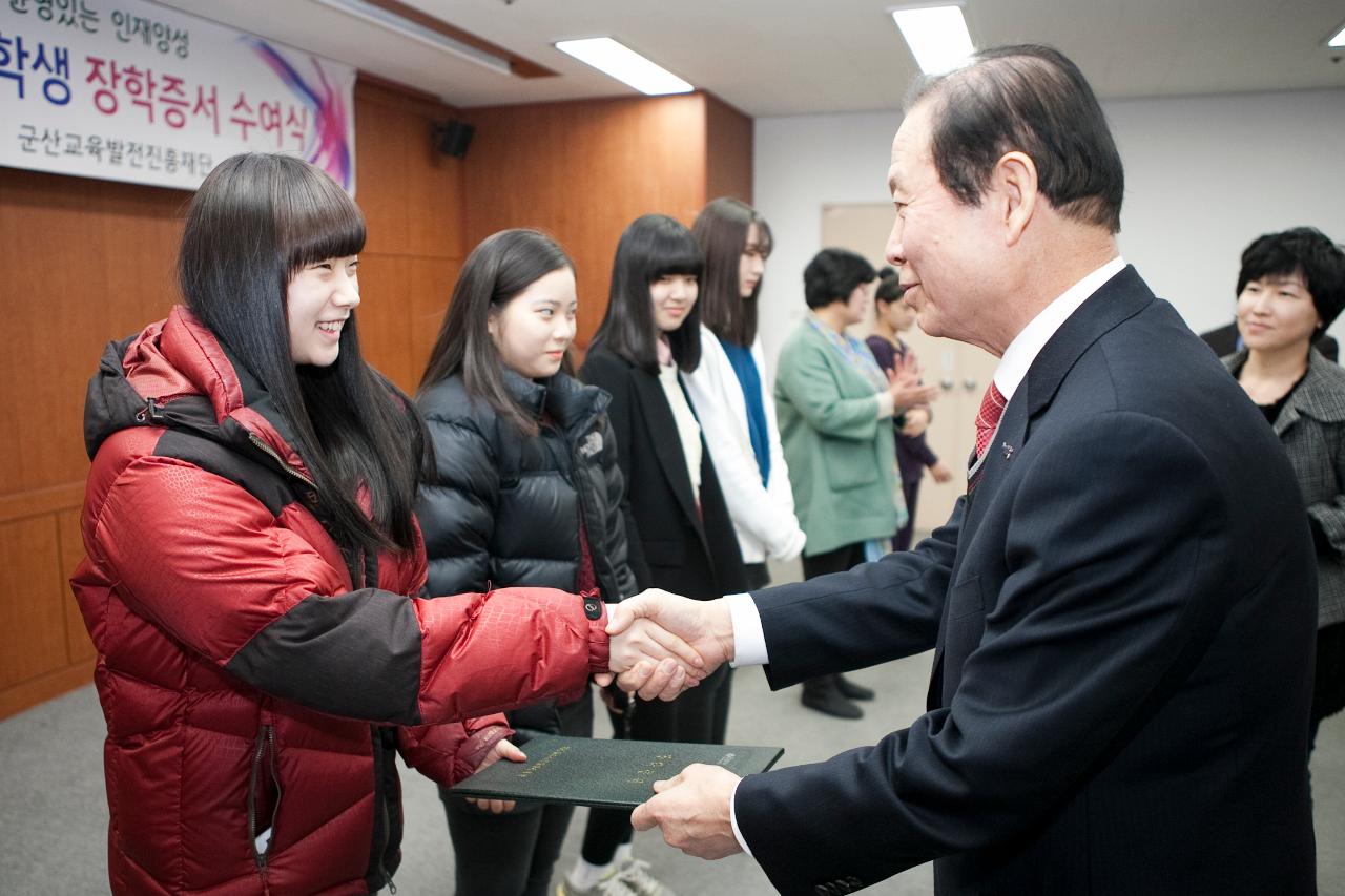 예체능분야 장학증서 수여식