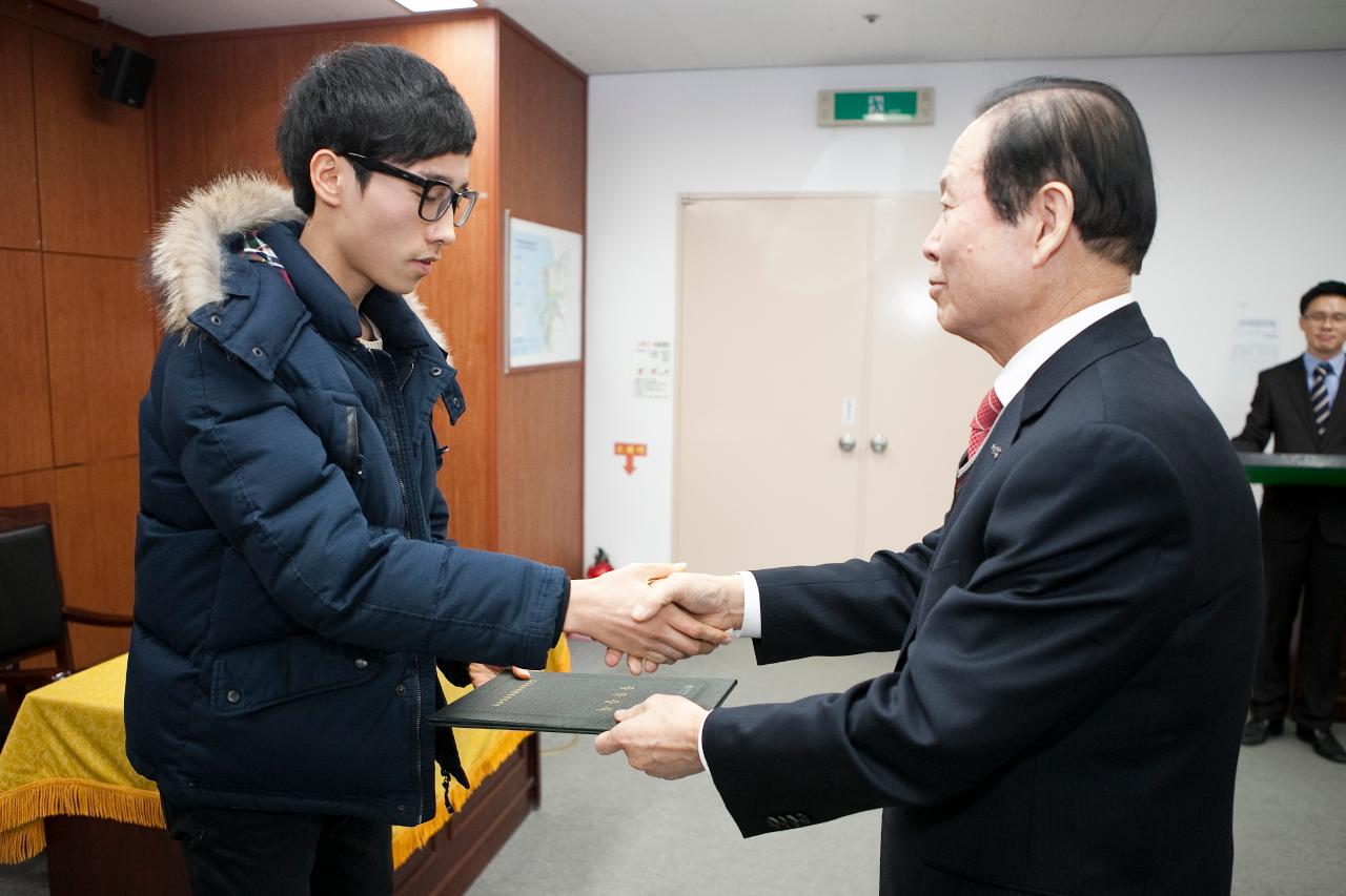 예체능분야 장학증서 수여식