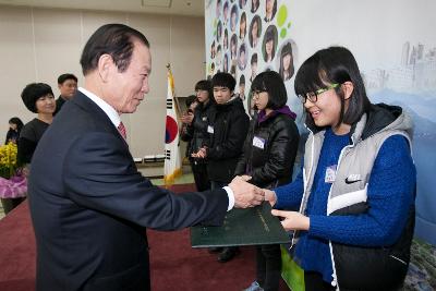 우수중학생 장학증서 수여식