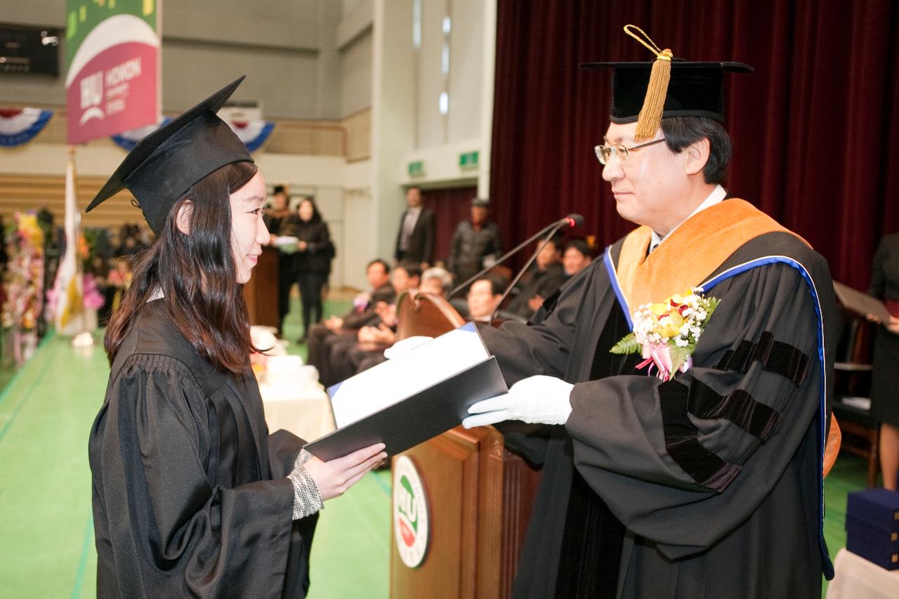 호원대학교 학위수여식