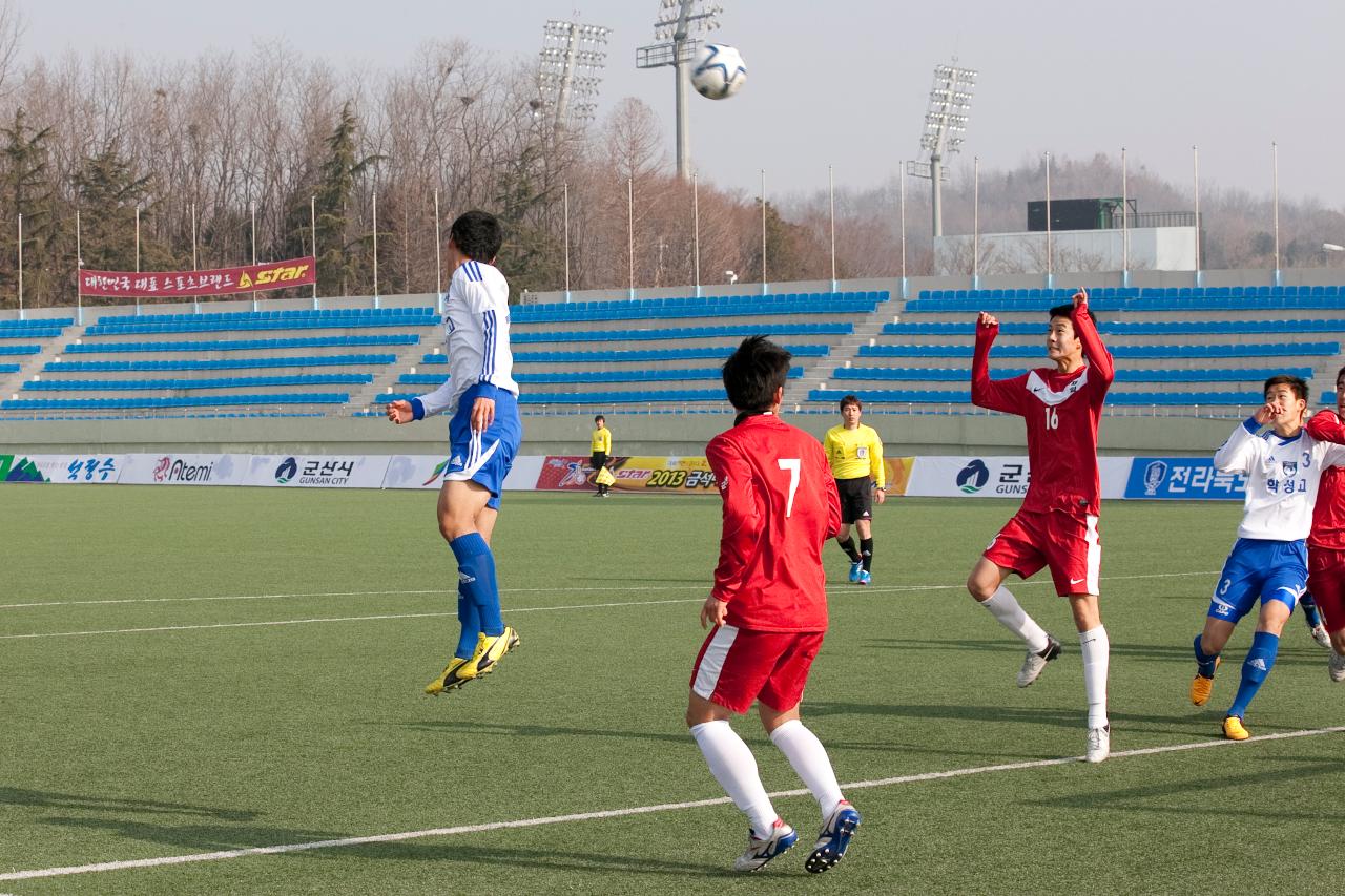 금석배 전국학생축구 대회