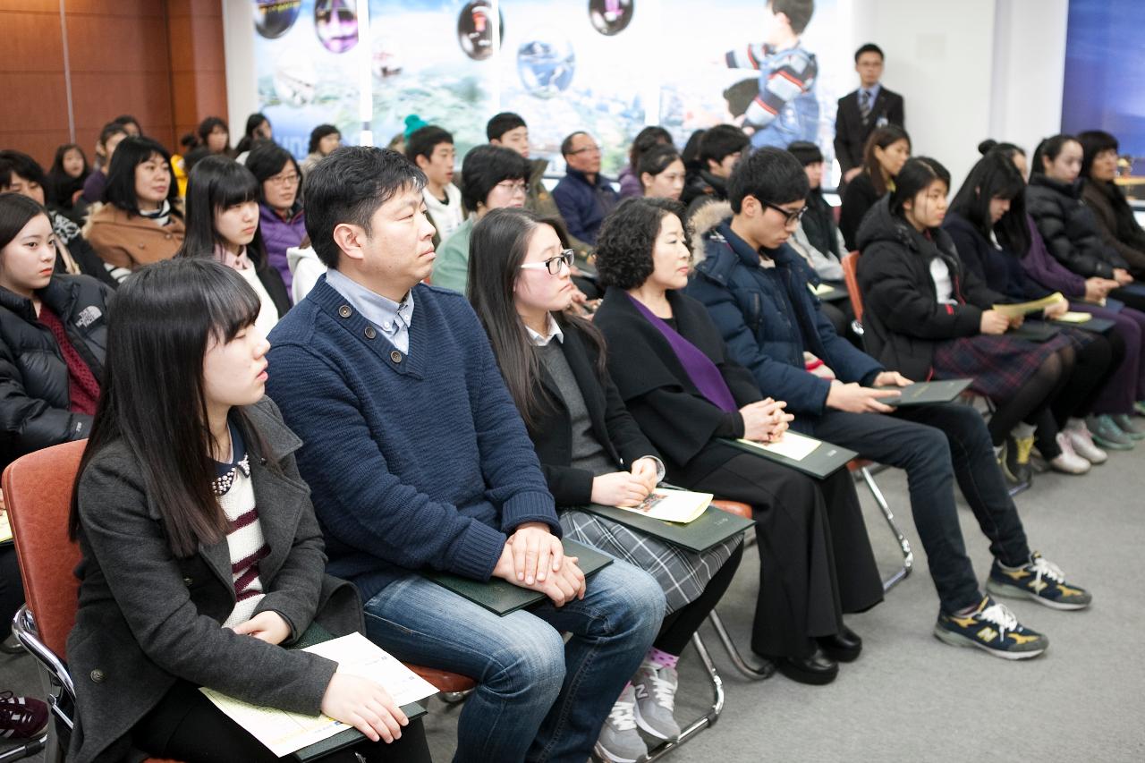 예체능분야 장학증서 수여식