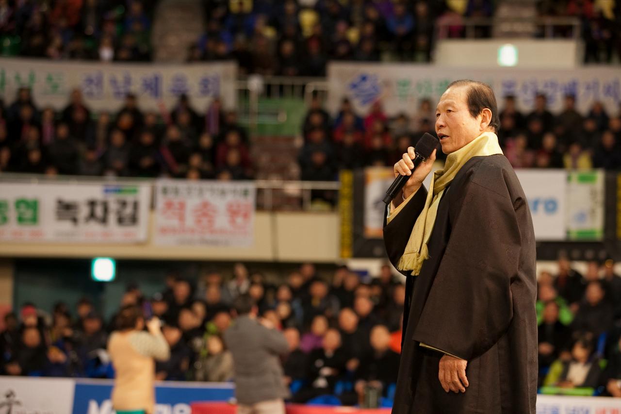 설날장사 씨름대회_백두장사