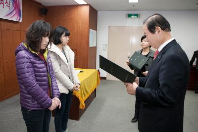 예체능분야 장학증서 수여식