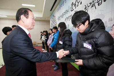 우수중학생 장학증서 수여식