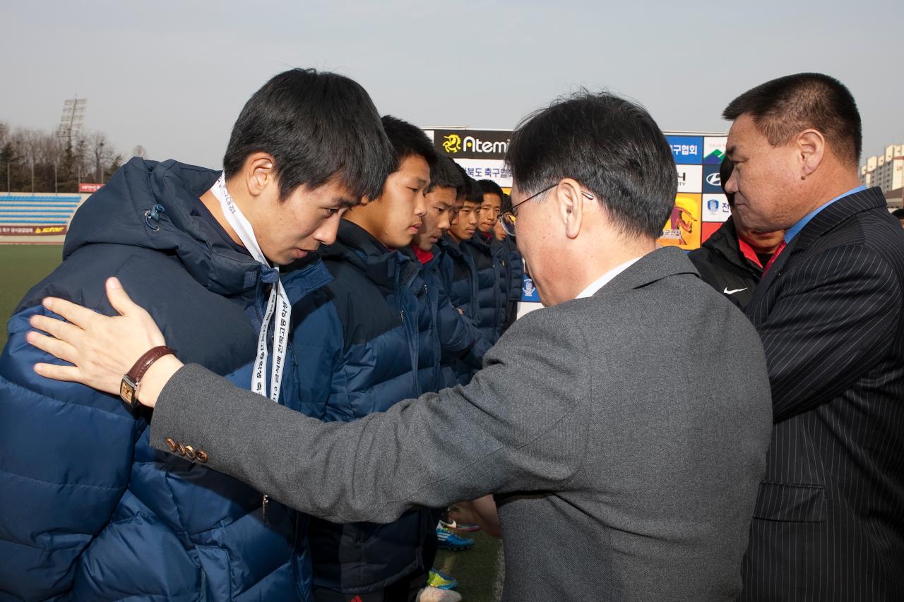 금석배 전국학생축구 대회