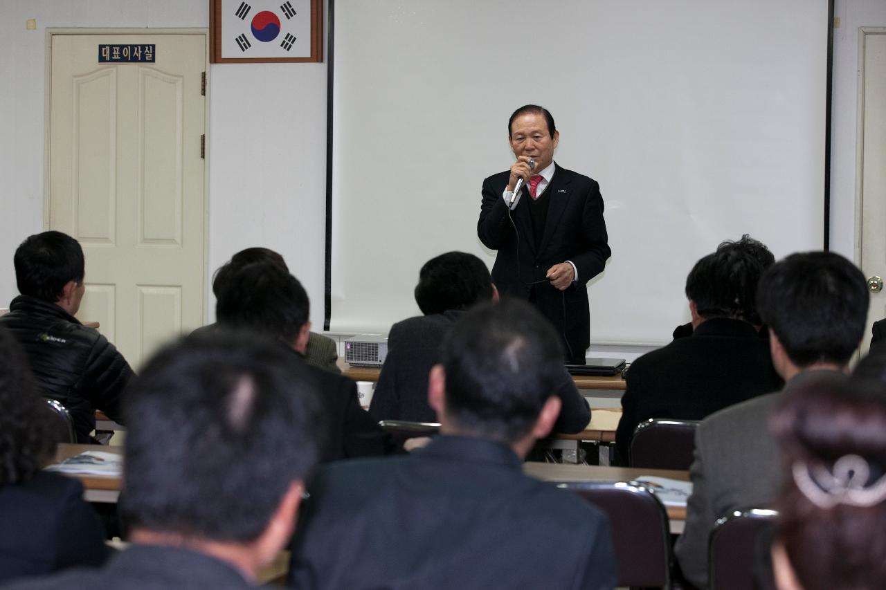 군산시민회의 시장님 초청 시정설명회