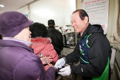 간부공무원 경노식당 자원봉사