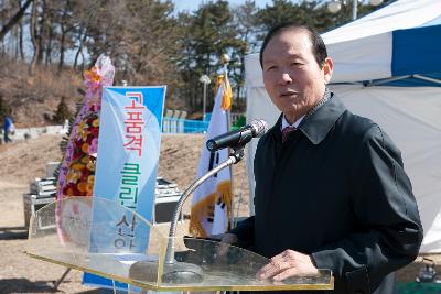 군경총 시산제