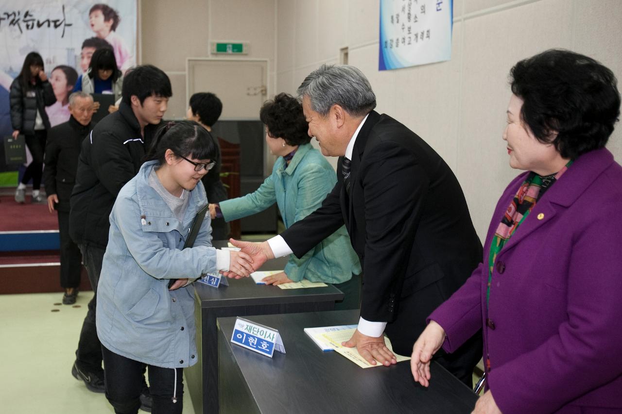 우수중학생 장학증서 수여식