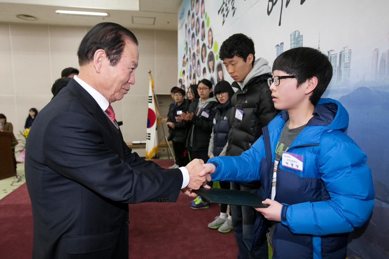 우수중학생 장학증서 수여식