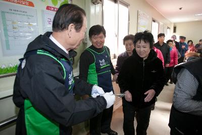 간부공무원 경노식당 자원봉사