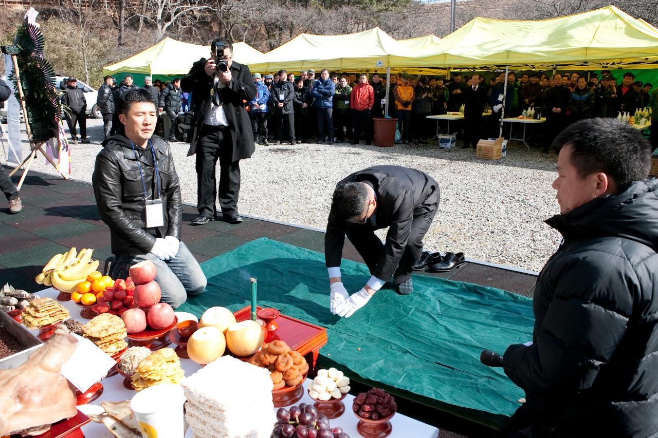 산악연맹 시산제