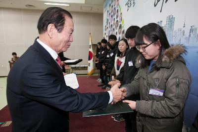 우수중학생 장학증서 수여식