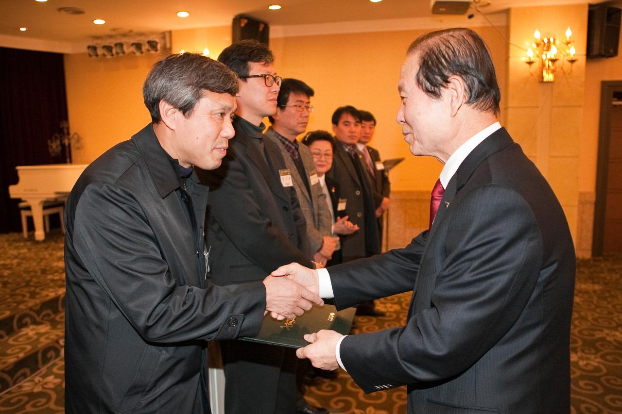 군산시발전협의회 정기총회