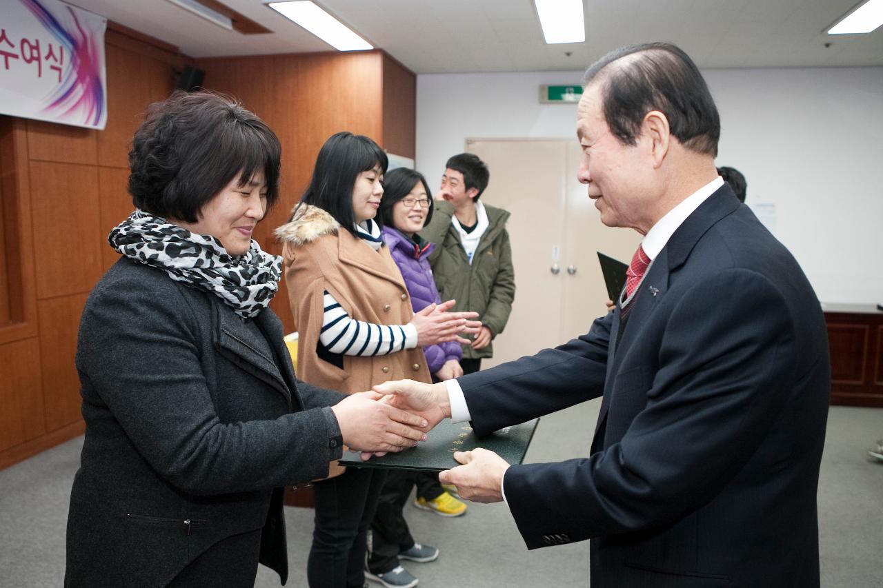 예체능분야 장학증서 수여식