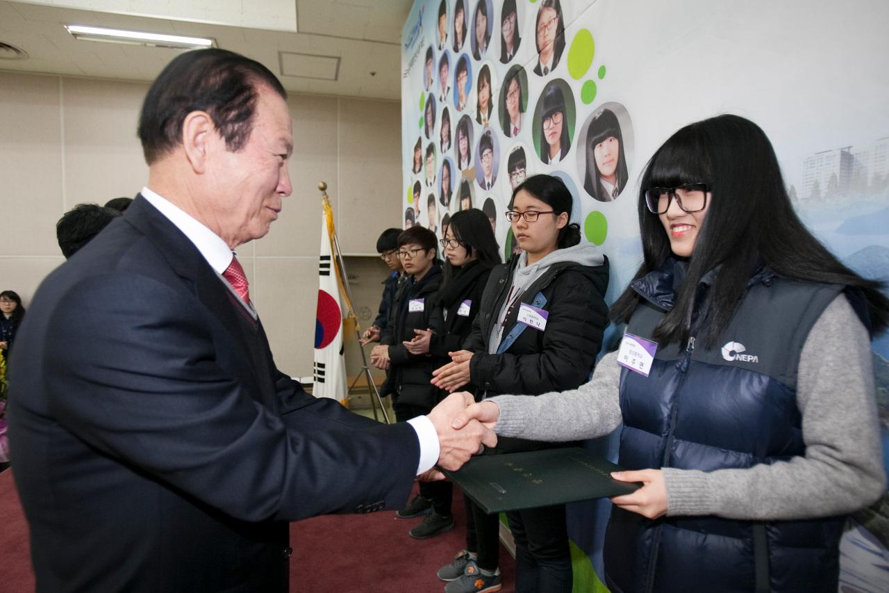 우수중학생 장학증서 수여식