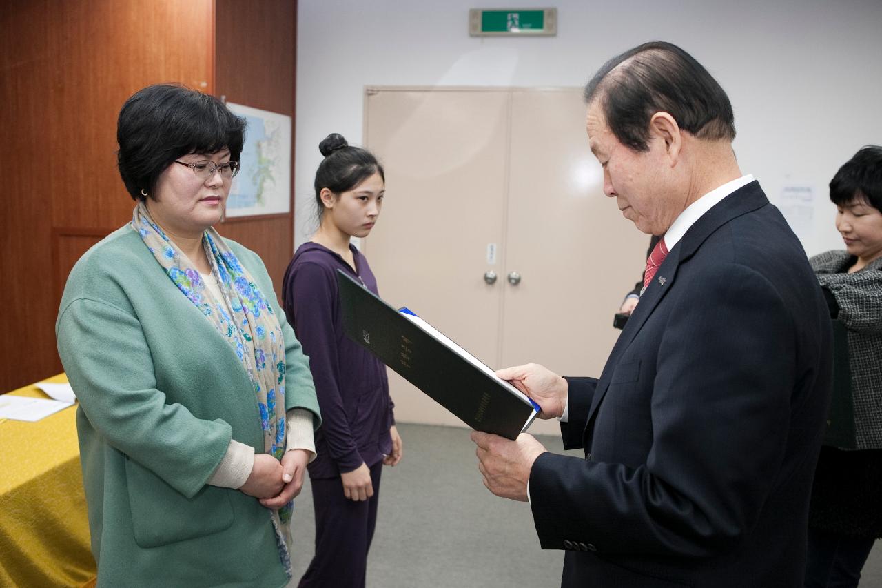 예체능분야 장학증서 수여식