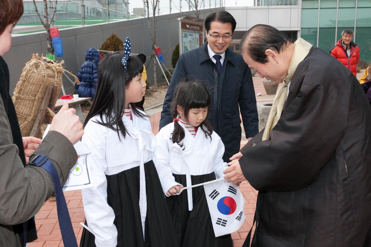 근대역사박물관 설날큰잔치