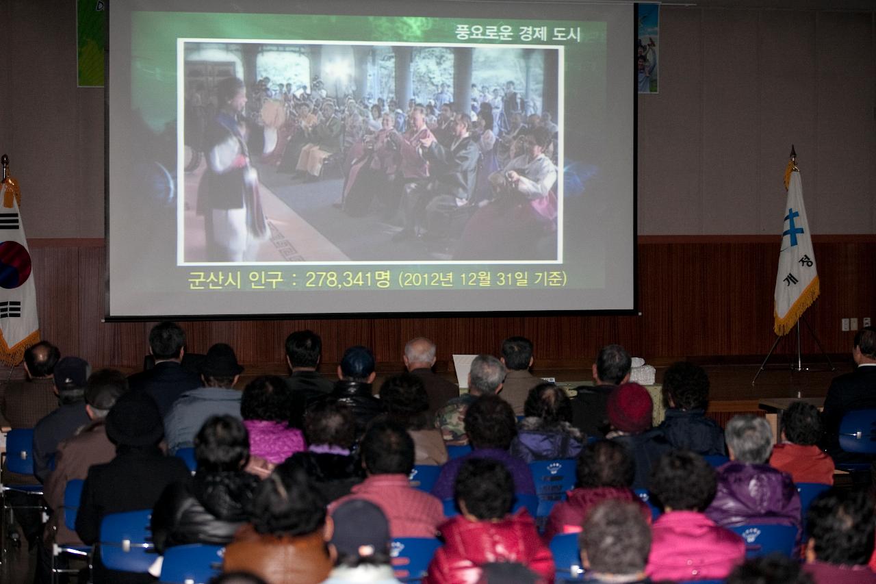 개정동 연두방문