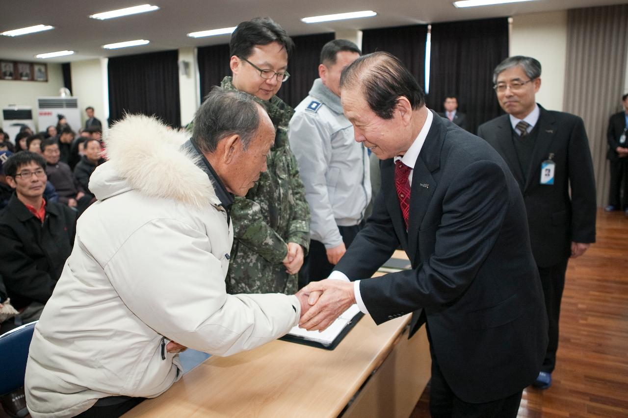 미성동 연두방문