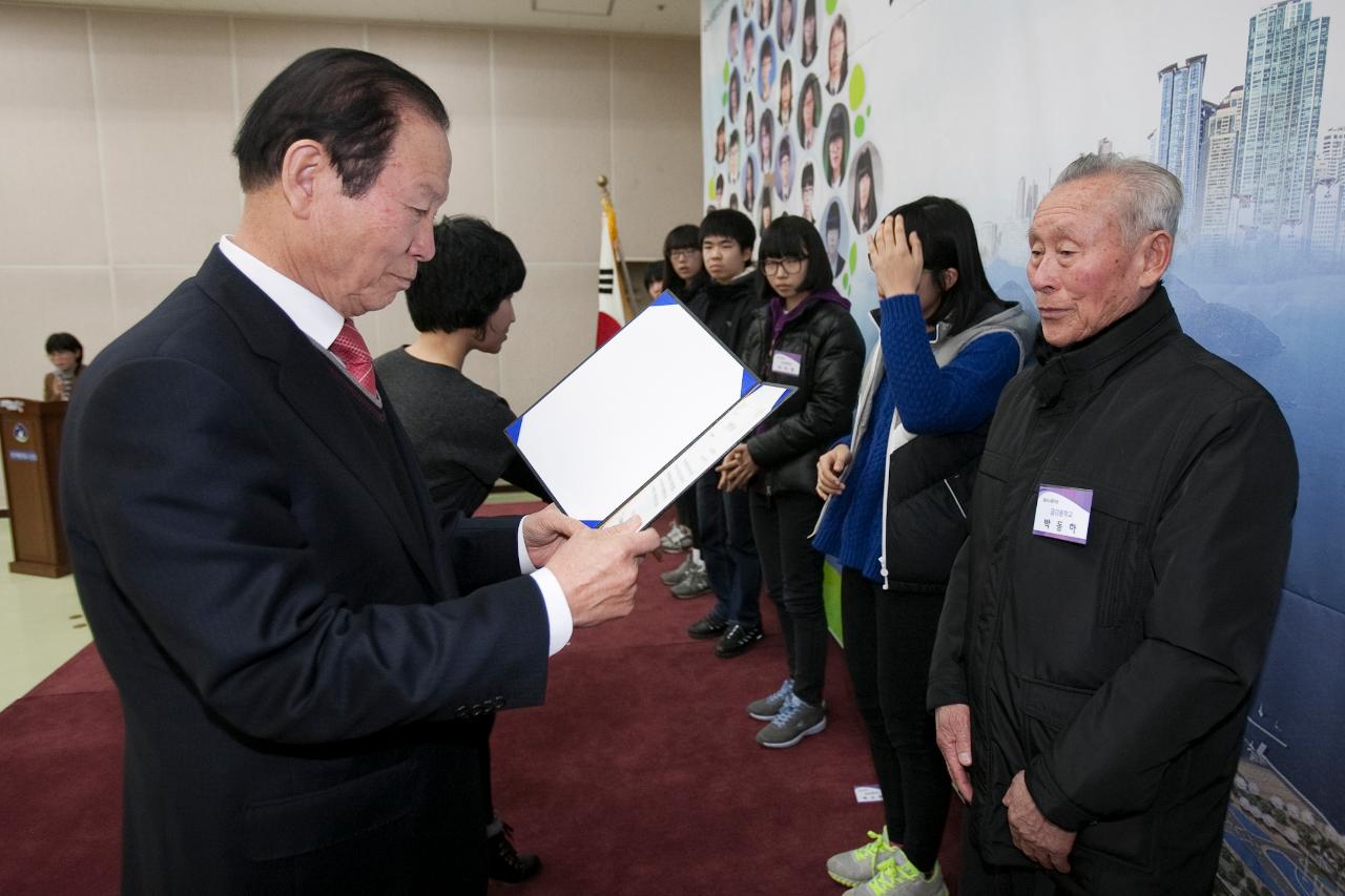 우수중학생 장학증서 수여식