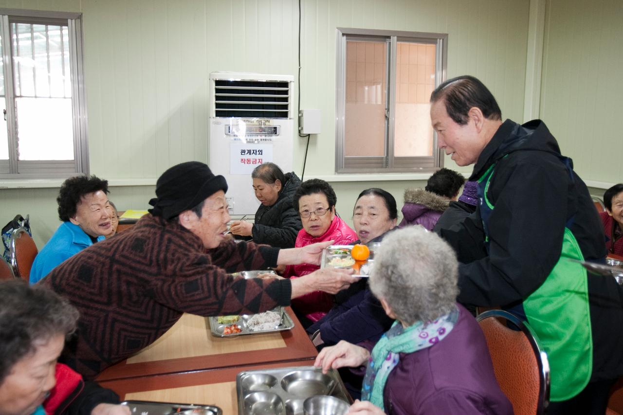 간부공무원 경노식당 자원봉사