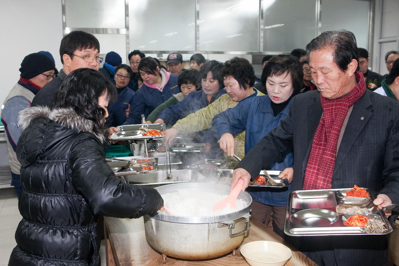 옥구농공단지 관리사무소 개소식 및 간담회