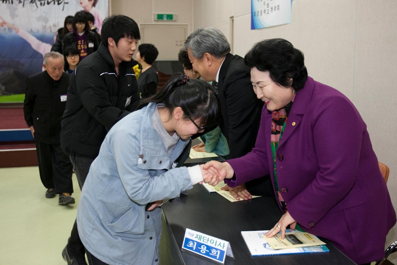 우수중학생 장학증서 수여식