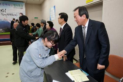 우수중학생 장학증서 수여식